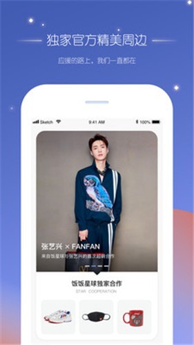 饭饭星球app