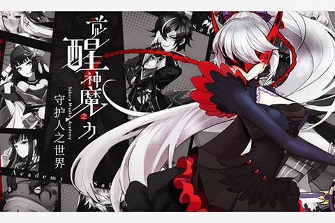 樱都学园国际服手机版