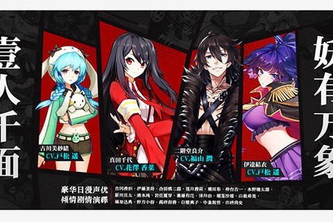 樱都学园国际服手机版