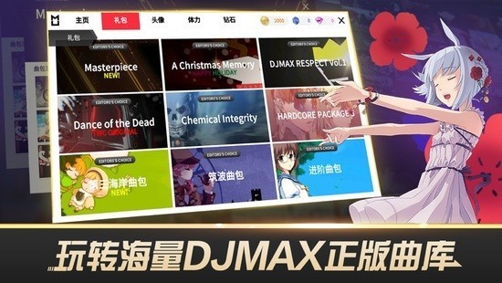 冠军超音速国际服iOS版