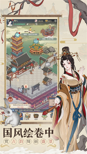 小小夜市金玉满堂游戏下载2023最新版