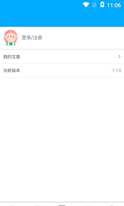看刊宝app