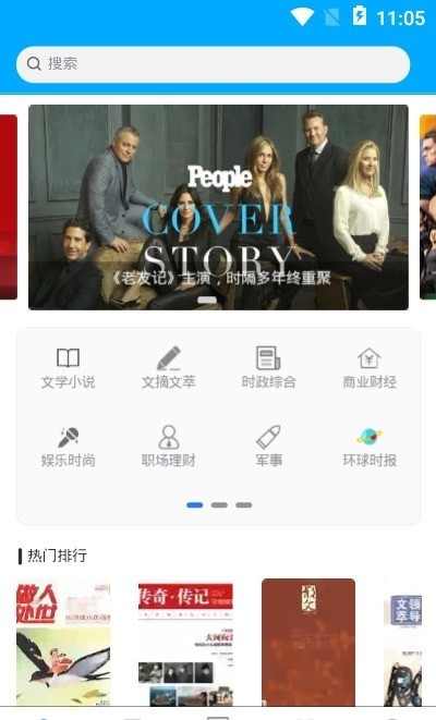 看刊宝app