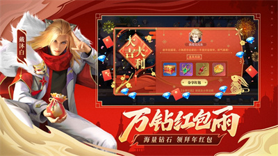 斗罗大陆魂师对决下载2023苹果最新版