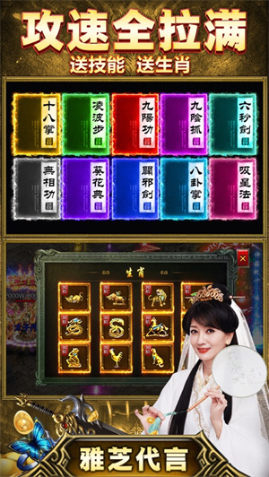 传奇风云手游下载ios最新版2023