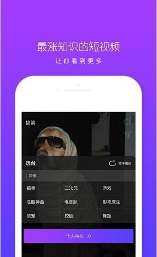 快抖app