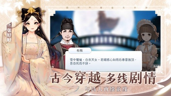 阳春艺曲游戏完整版