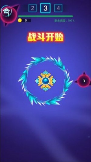 电音飞碟手机版