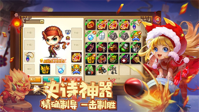 怀旧版弹弹堂大冒险免费下载ios最新版