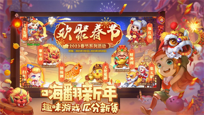 怀旧版弹弹堂大冒险免费下载ios最新版