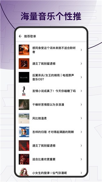 发条app