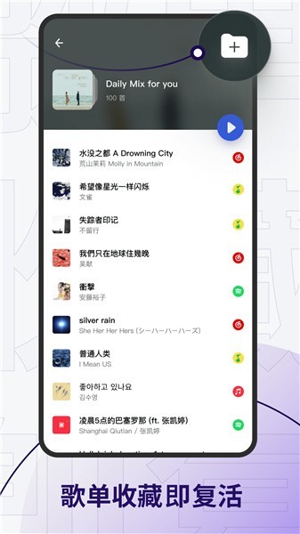 发条app