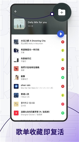 发条app下载苹果版