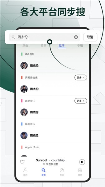 发条app下载苹果版