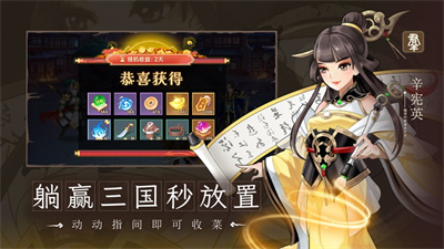 武圣三国下载最新版ios版2023