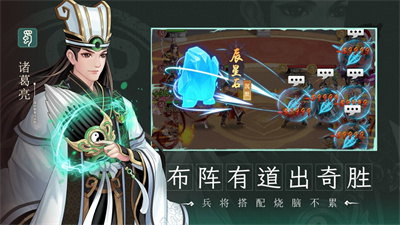 武圣三国下载最新版ios版2023