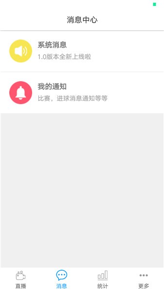 熊猫体育app下载
