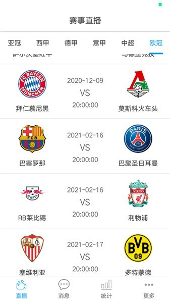 熊猫体育app