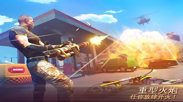 2020孤胆车神维加斯免费版下载
