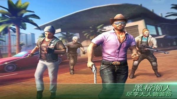 2020孤胆车神维加斯下载免费版