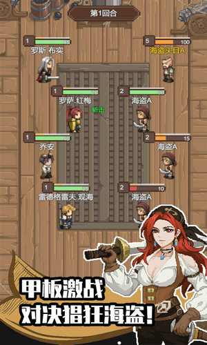 航海贸易物语无限金币最新版