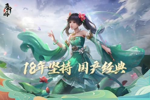 五行师最新手机版