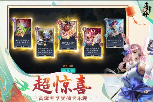 五行师最新手机版