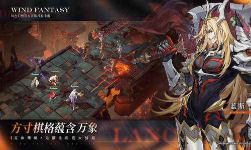 风幻想安卓移植版