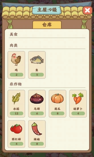 悠然人生红包版正版