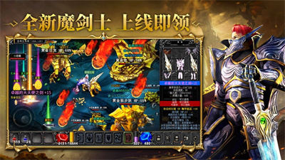 黄金奇迹最新版免费下载2023