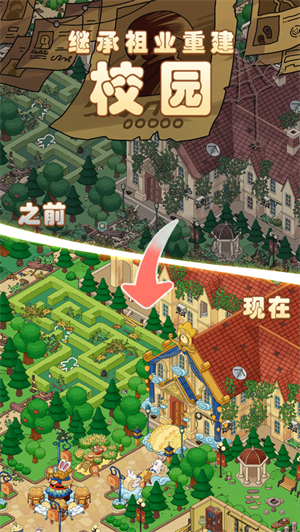 梦境侦探无限钻石版ios版2023下载
