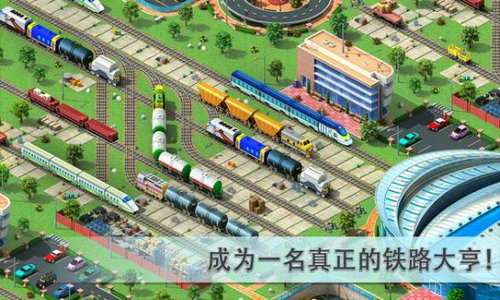 特大城市游戏手机版