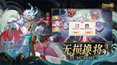 自在西游内购最新版2023
