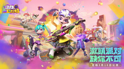 激战亚拉特正版下载2023最新安卓版