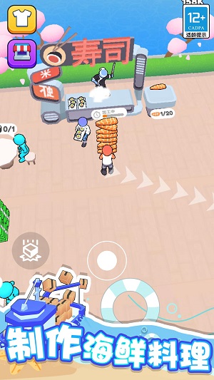 海滨小镇无广告app安卓最新版