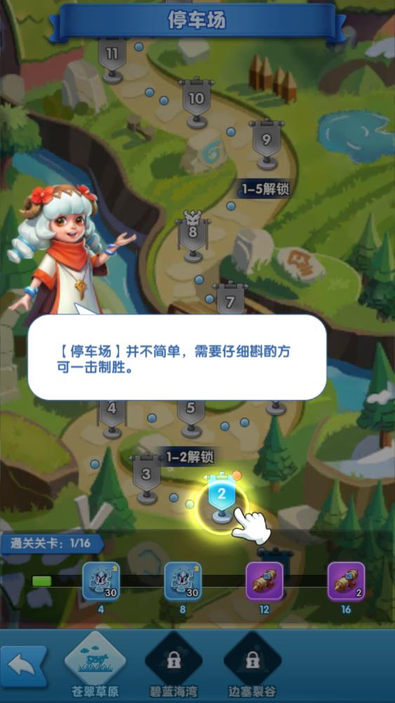 超能世界手机版下载