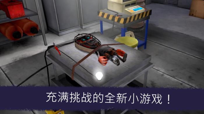 恐怖冰淇淋7手机版