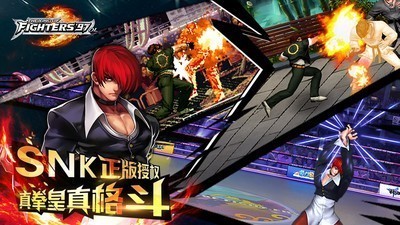 拳皇97ol百度版下载地址