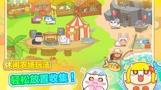 猫旅馆物语安卓免费版