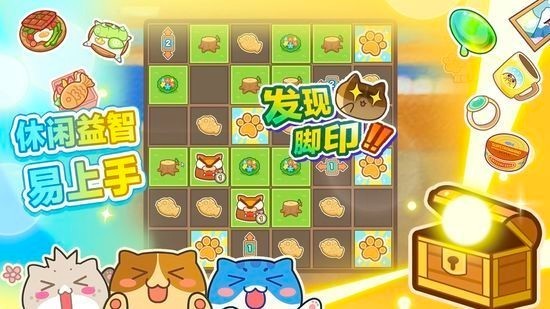 猫旅馆物语安卓免费版