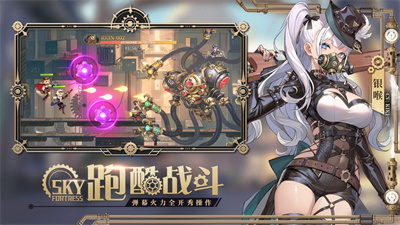 2023空之要塞启航最新下载ios版