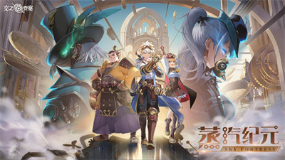2023空之要塞启航最新下载ios版