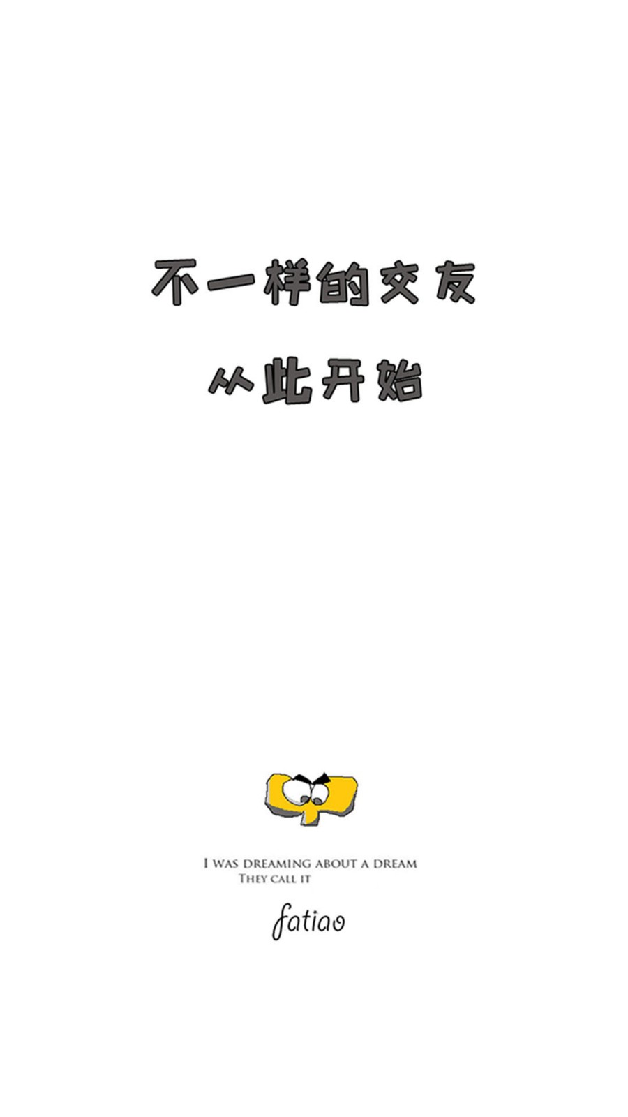 讯飞发条app
