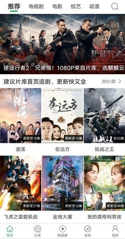大象视频正版