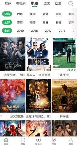 大象视频正版