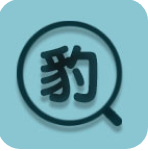 小豹快搜app安卓版
