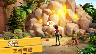飞龙岛历险记无限体力版2023最新版