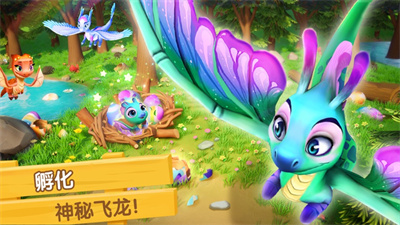飞龙岛历险记无限体力版2023最新版