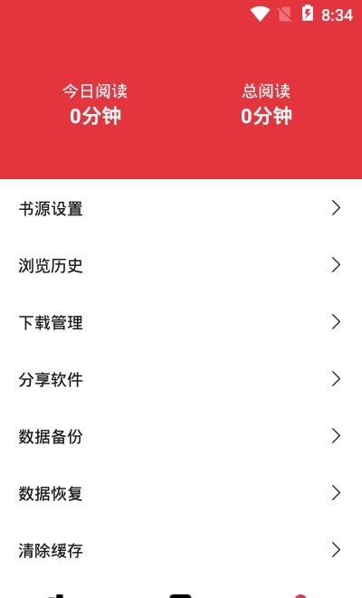 西瓜搜书app下载