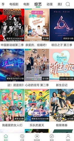 大象视频播放器